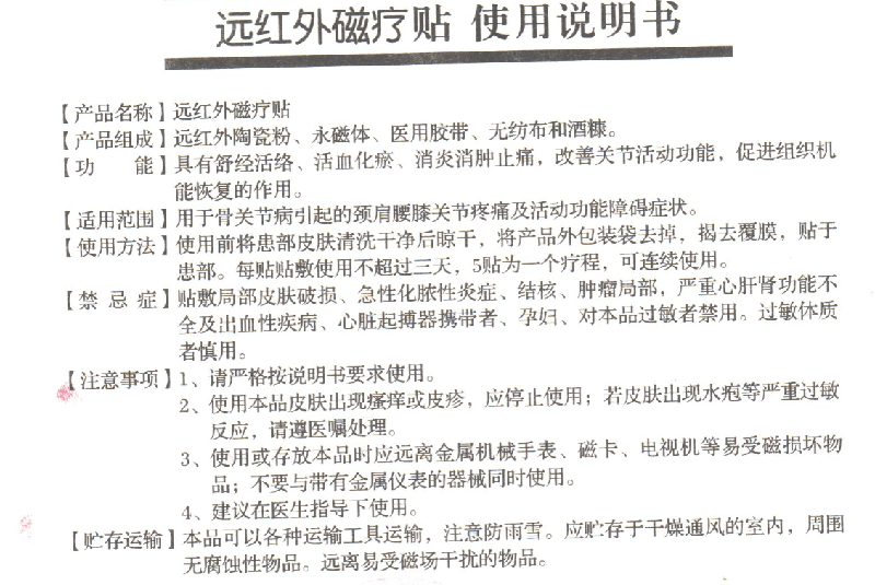 产品填充内容.png